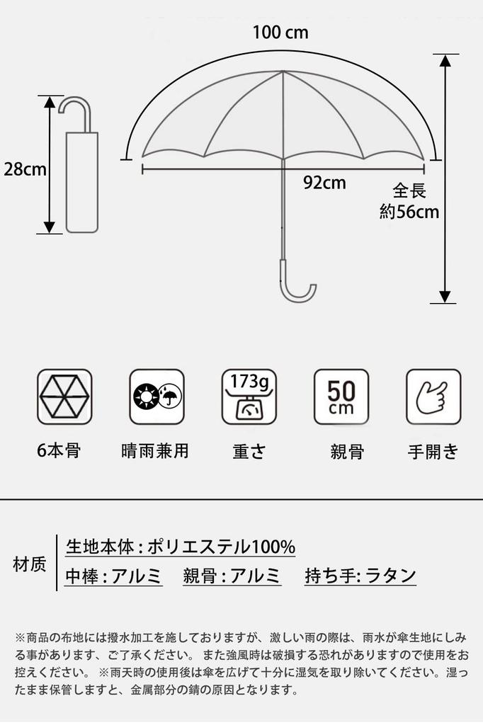 hiino kano Folding Parasol for UV Full Light Heat Sun and Rain Made with Plant Rattan and Perfect Gift Ultra-Lightweight Women, Approx. 173g/193g,
