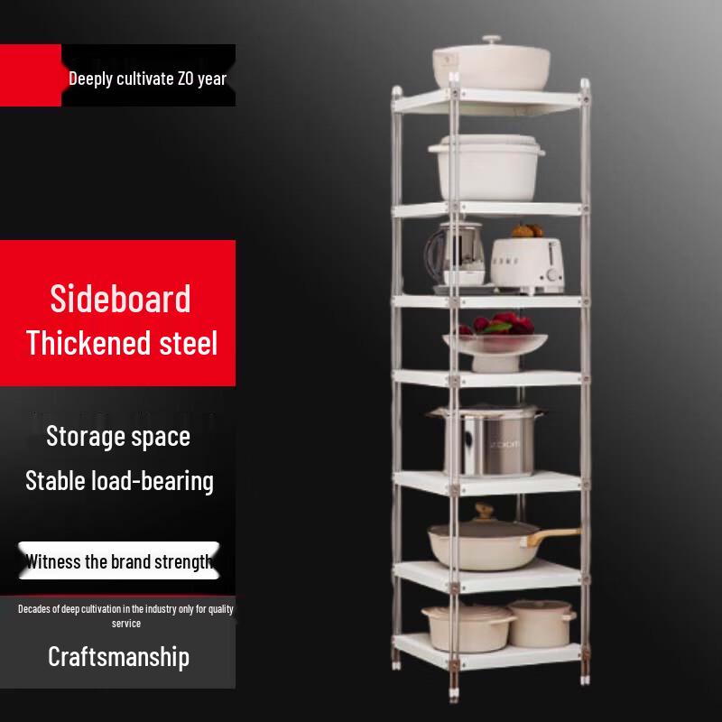 

5-Tier Adjustable Carbon Steel Kitchen Storage Rack