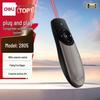 Deli Rechargeable Presentation Clicker