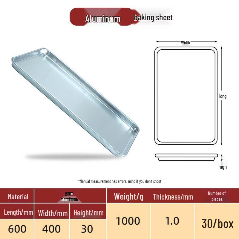 SAIKEYOU Commercial Aluminum Baking Tray (2-Pack)