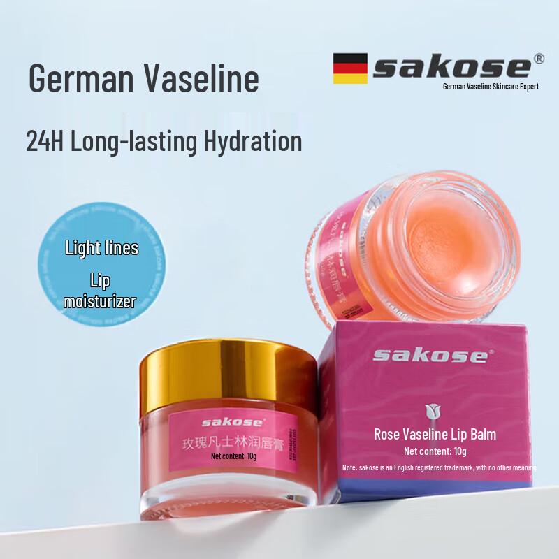 sakose Vaseline Lip Care Collection