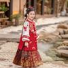 Huatiancai Phoenix Perching Girl's Hanfu Set