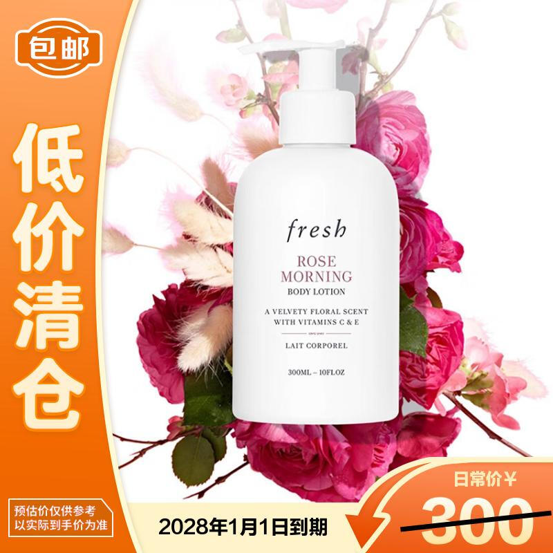 

Fresh Morning Rose Body Lotion