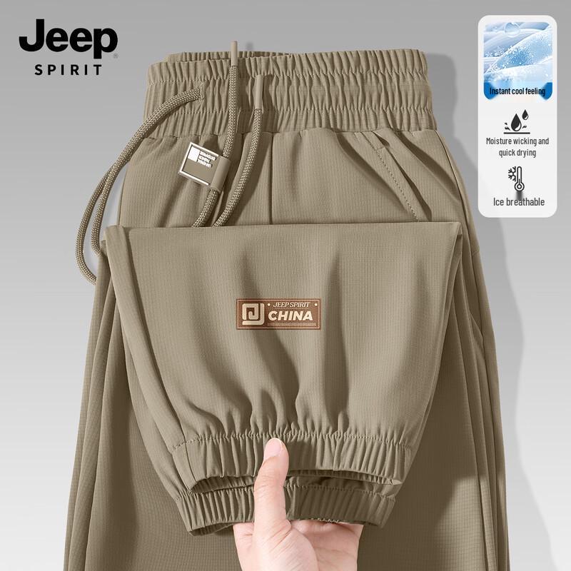 JEEP SPIRIT Men s Quick-Dry Ice Silk Casual Pants M