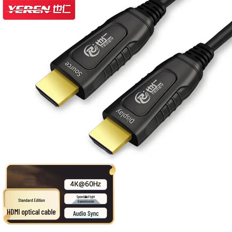 

Yeren YRBZ-40M Optical Fiber HDMI 2.0 Cable
