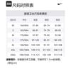 Nike Sweatshirts Men's Orange Crew Neck Moderate Other DH2850-891