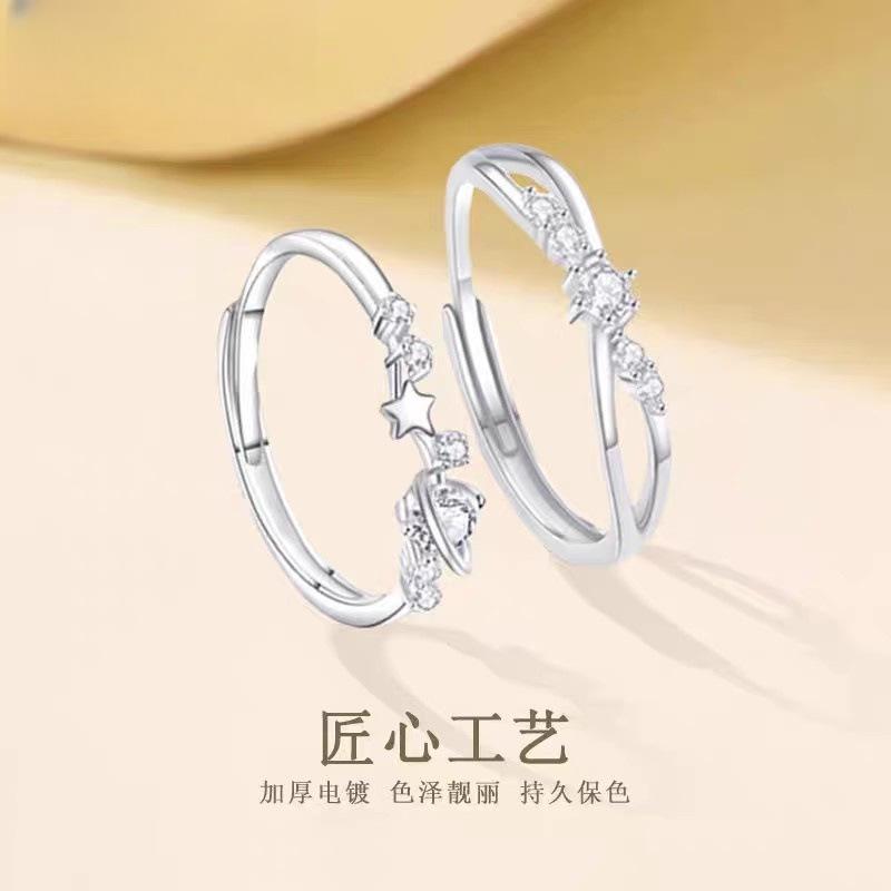 [Planet Travel Cross Diamond Ring Fashion Couple Rings Light Luxury Zircon Band Open Adjustable]