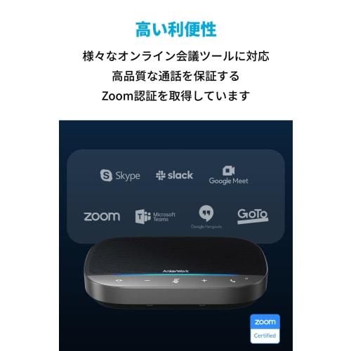 AnkerWork SR500 Speakerphone Conference Microphone Speaker AI Noise Canceling VoiceRadar 2.0 Equipped Deep Learning 5 units can be connected Supports