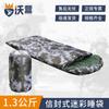WoYing Camouflage Camping Sleeping Bag