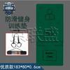Jingliansheng Professional Yoga and Fitness Mat