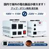 Yinleader VTJP-1500VA 1500W Dual-Use Transformer, Step-DownStep-Up Transformer, Portable [Compatible with Domestic and International Devices]