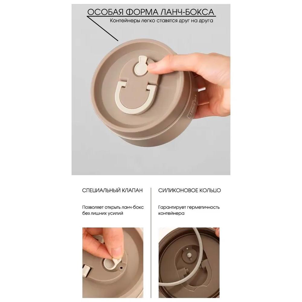 Xiaomi Millet food container, 1040ml, 1.