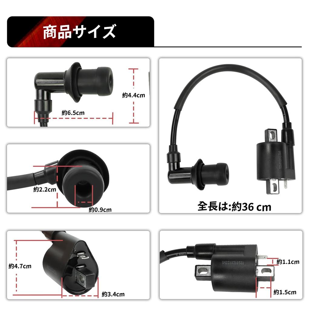 Jetsetmoto Yamaha Reinforced Ignition Coil for Selo 225 TW200/225 TZR50/125/250 RZ50 YB-1 DT200/230 Lanza Signus Motorcycle Compatible
