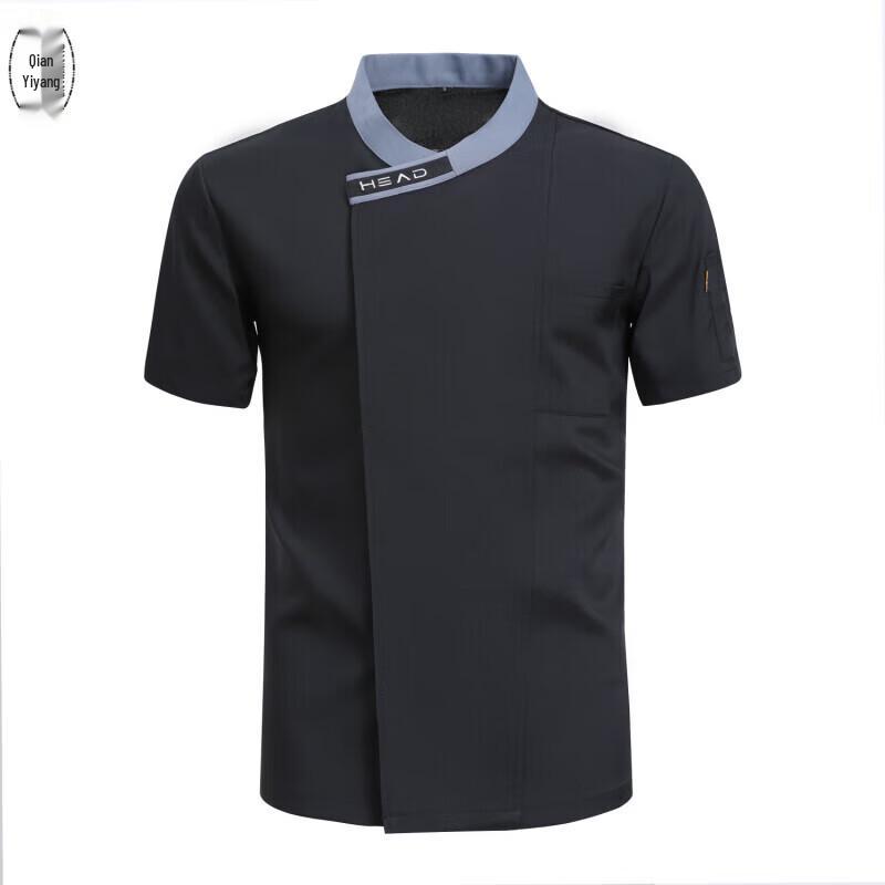Short Sleeve Chef Uniform