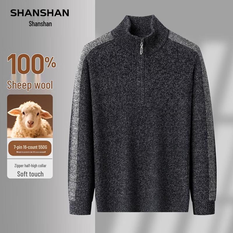 SHANSHAN Men s Heavyweight 100% Wool Half-High Collar Pullover Sweater L