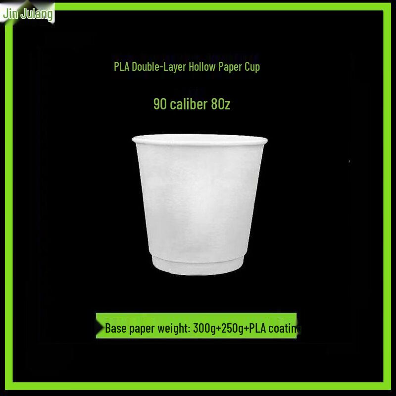 ZISIZ Biodegradable PLA Coated Disposable Paper Cup