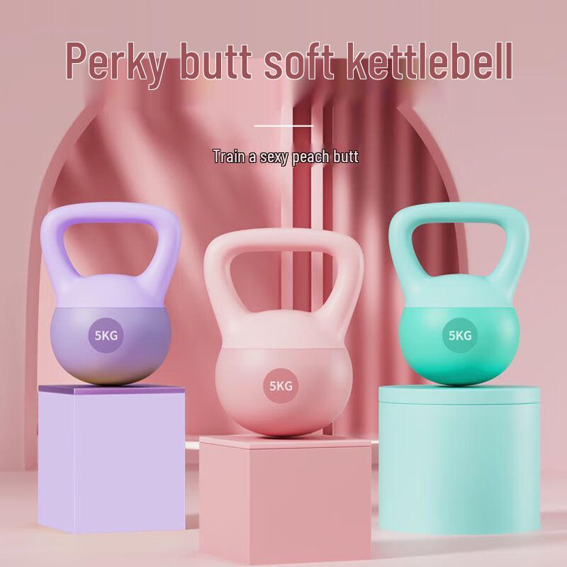 Yuanzu Soft Fitness Kettlebell