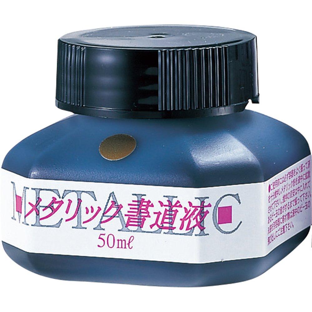 

Kuretake Ink Metallic Calligraphy Liquid Gold 50mlBB101-5 золотий