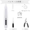 By a Nayouko Pet Dog for Both Dogs and with LED for Soles of Behind Around the Face and with Nail Clipper and Nail Suitable for Small Small Medium