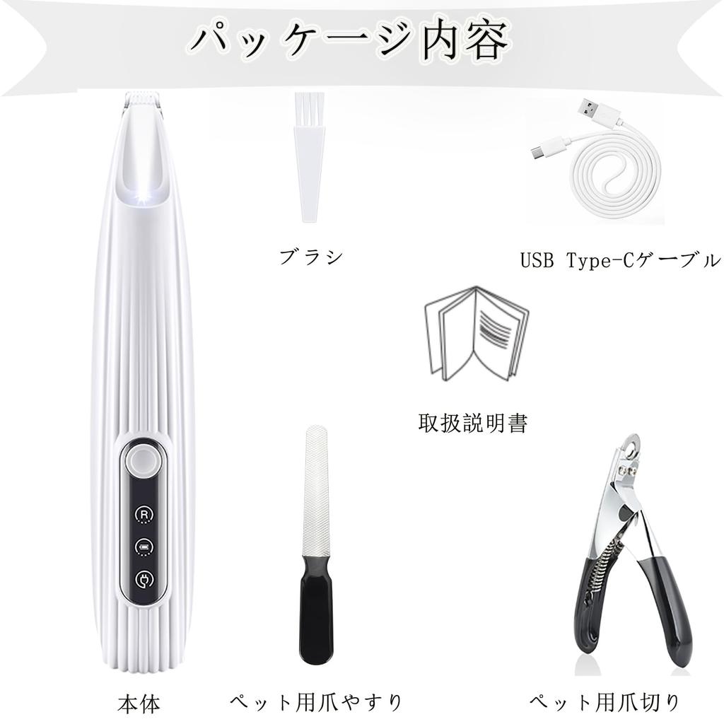 By a Nayouko Pet Dog for Both Dogs and with LED for Soles of Behind Around the Face and with Nail Clipper and Nail Suitable for Small Small Medium