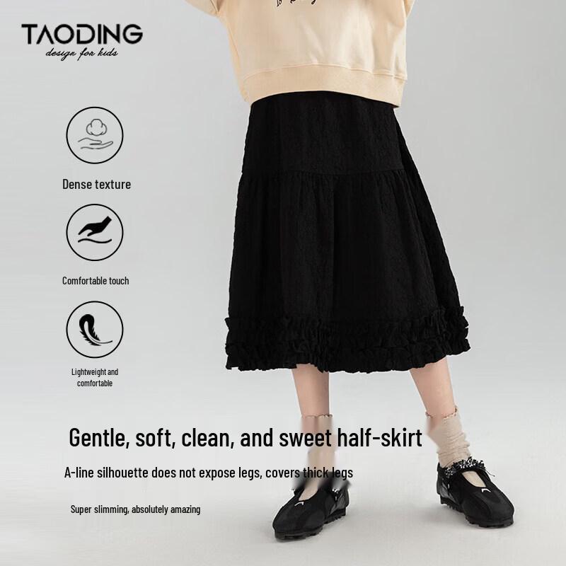 Girls' A-Line Ruffle-Trim Skirt