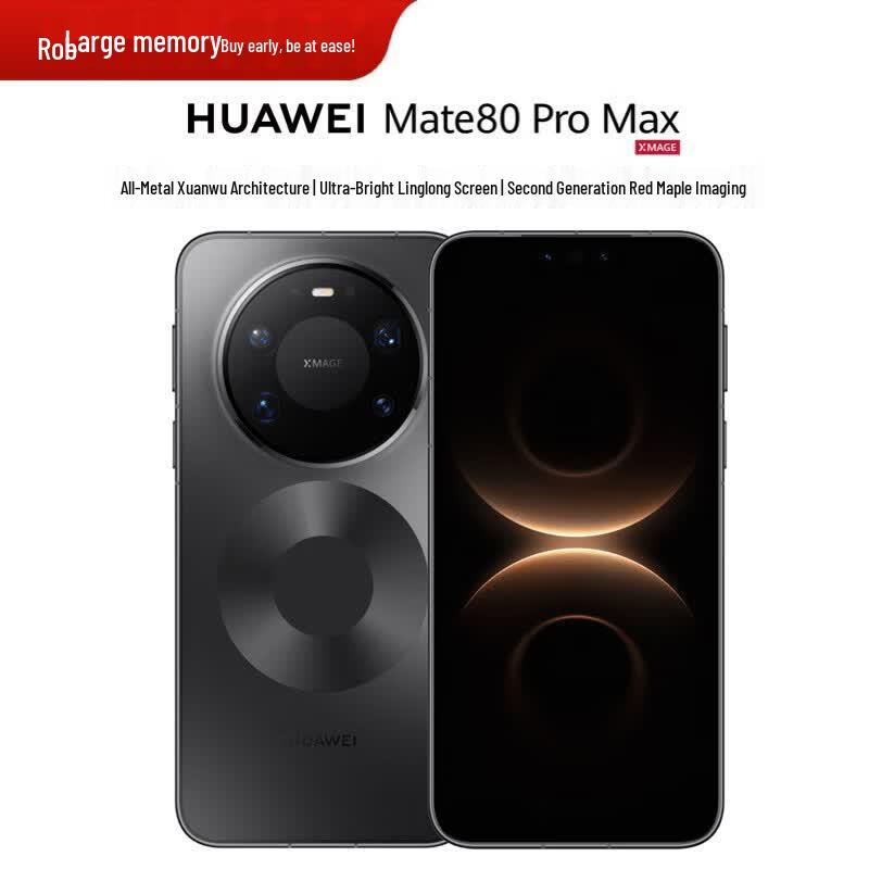 

Huawei Mate 80 Pro Max Smartphone (CN version)