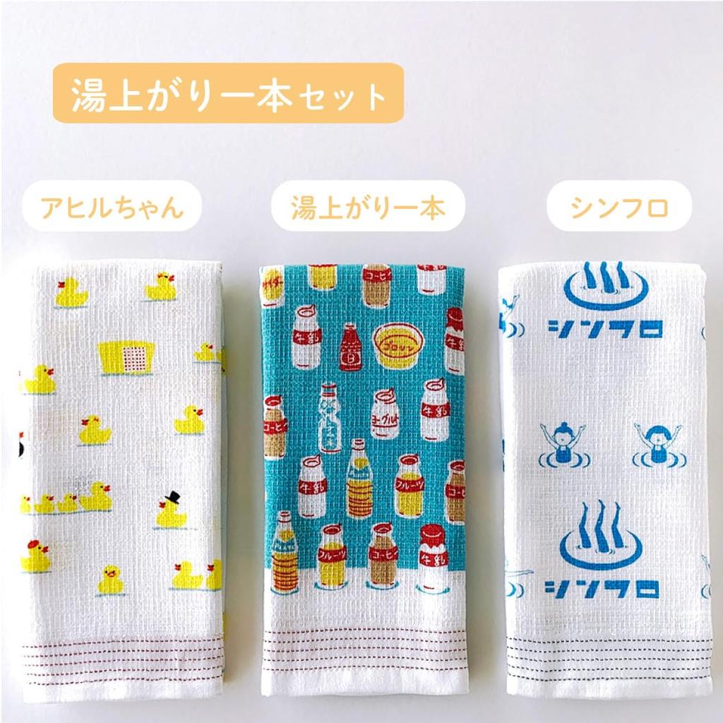 Contex Hand Towels (57556-90) - Set of 3 Face Towels (Duck/After-Bath Towel/Shinfuro)