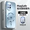 Huawei Nova11 Mobile Phone Case Lightning Heat Dissipation Magnetic Suction Curved Screen Advanced Sense Lens All-inclusive Anti-drop Protective Case
