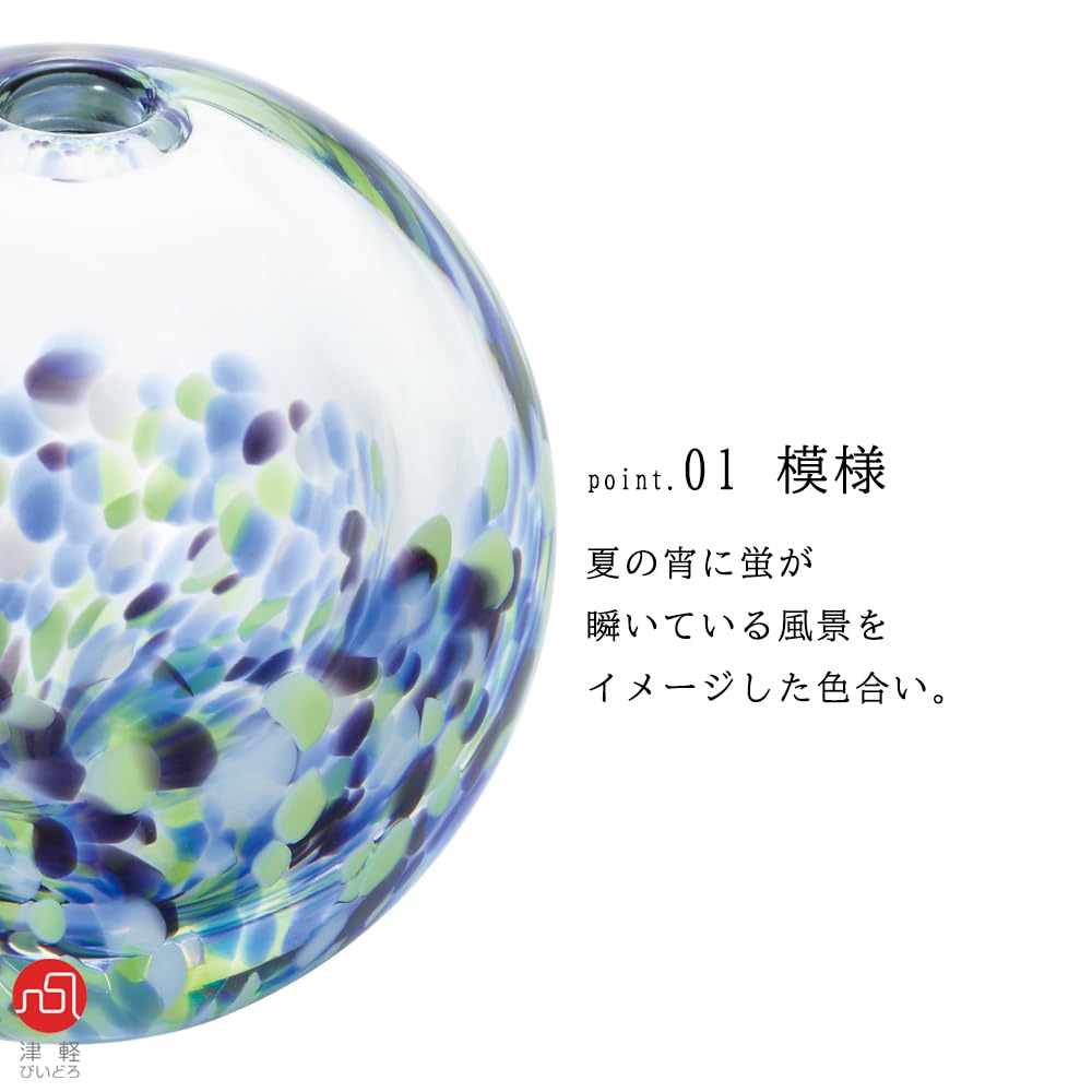 Aderia (ADERIA) Tsugaru Glass Vase, "Evening Firefly" Design, Made in Japan, Gift Boxed. Stylish Glass Vase for Dried Flowers. Perfect as a Gift for