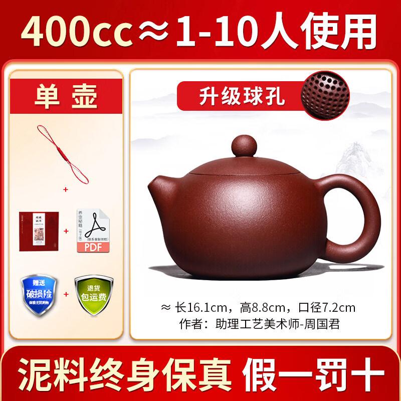 Qwei Yixing Zisha Xishi Teapot
