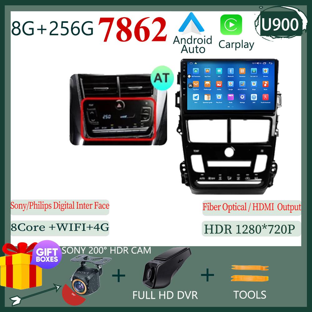 For Toyota Vios Yaris 2018 -2020 Radio AT MT Stereo Android Car Multimedia Player Screen Navigation GPS Carplay 5G Wifi NO 2 DIN