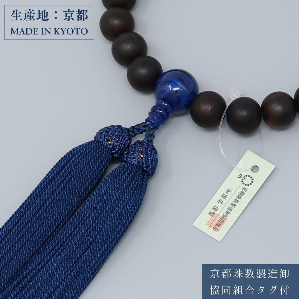 Uguisu Buddhist Prayer Beads for Men, Striped Ebony and Lapis Lazuli, with Prayer Beads Case, One-Handed Prayer Beads, Suitable for Funerals, Grave