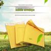 Thickened Yellow Kraft Bubble Mailer: Drop-Proof Foam Envelope for Logistics & Apparel
