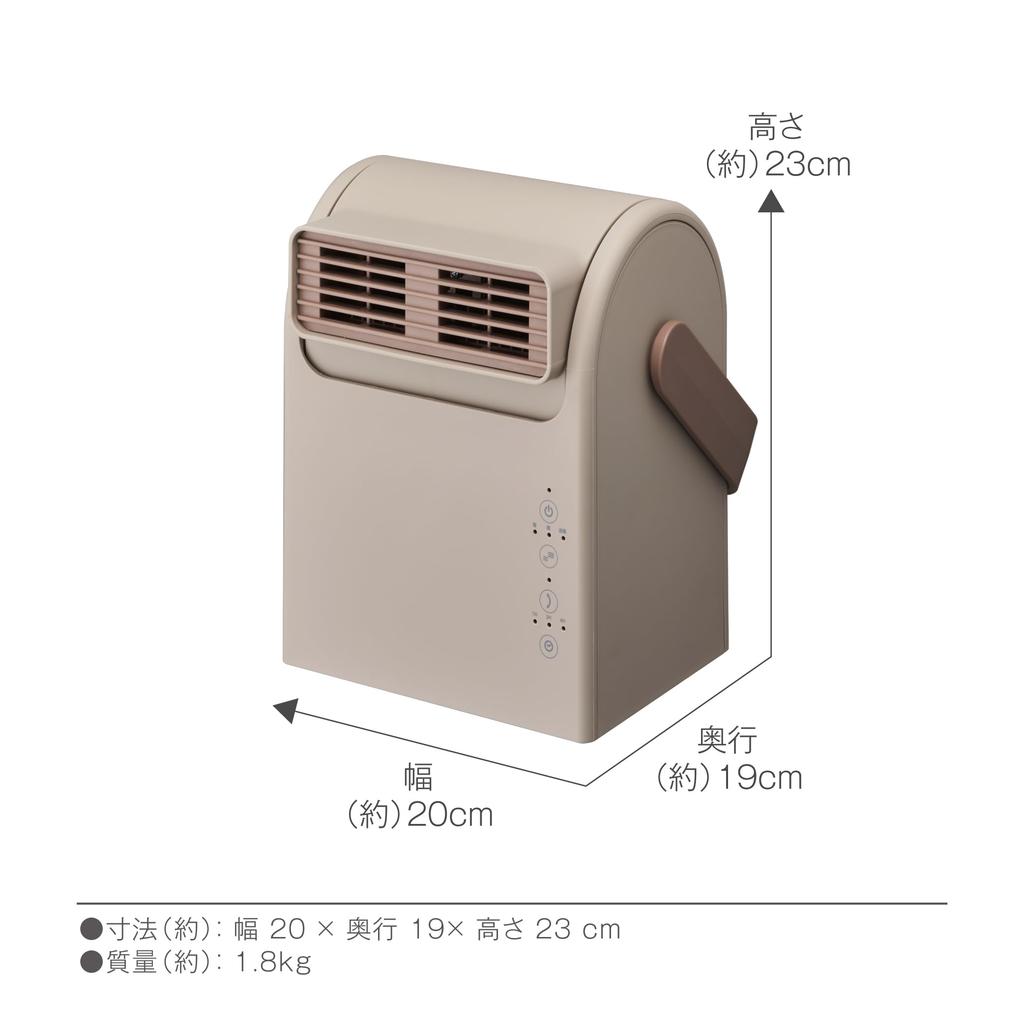 Doshisha PocaraSwing Ceramic Heater with High 2 Operation Settings Off and Child Brown Upward-Facing Airflow, + Fan, Timer, Tip-Over Switch,
