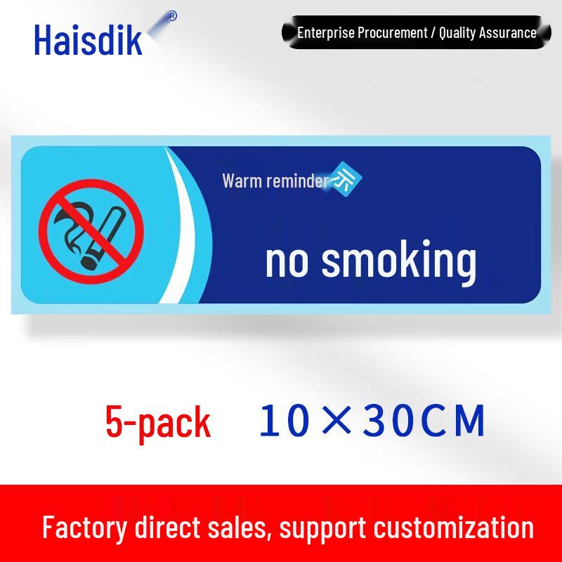 HSDIC HKC-683 Safety Warning Decal