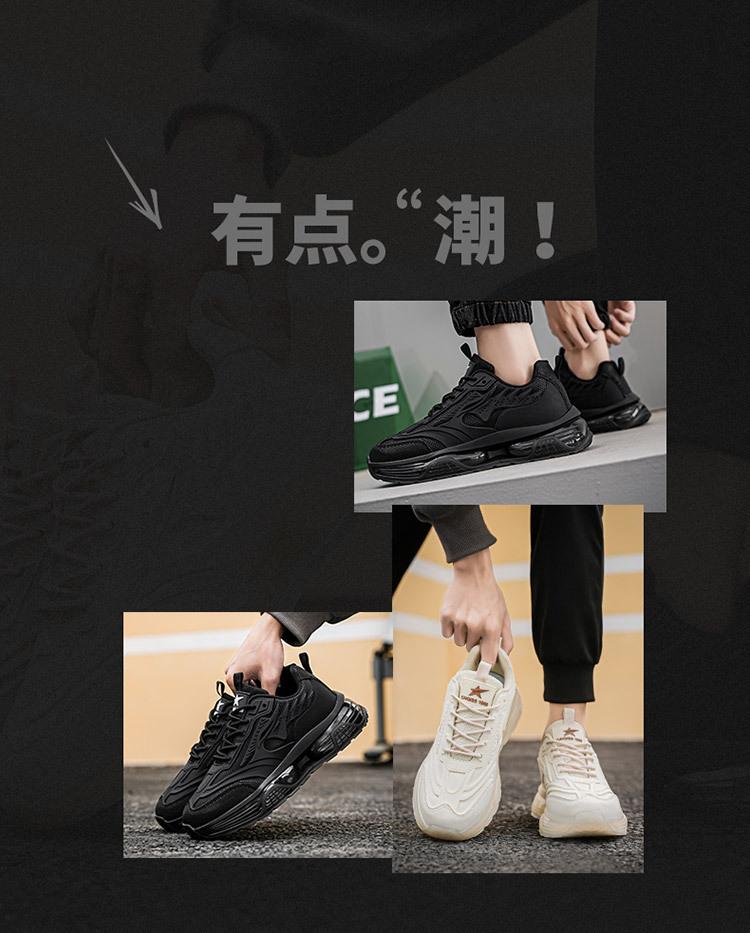 Dad Shoes Men's Spring New Mesh Breathable Running Shoes Young Students Thick-soled Black Casual Sports Shoes