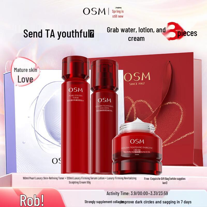 OSM Luxury Anti-Wrinkle Firming Skincare Set