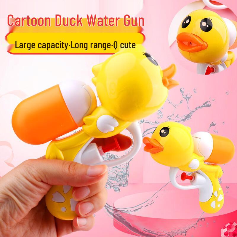 Little Yellow Duck Water Gun Set