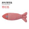 Catnip Cat Toy Plush Fish for Cats Interactive Self-Play Kicker Toy Durable Bite-Resistant Teaser for Indoor Kittens