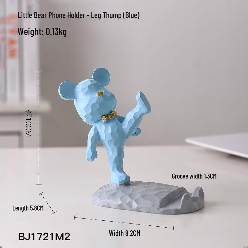 LOVEOFANTS Cartoon Bear Phone Stand & Tablet Holder