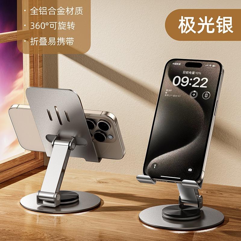 All-metal Mobile Phone Tablet Stand Rotating Lifting Tablet Folding Stand Live Broadcast Mobile Phone Support Stand 1Pcs