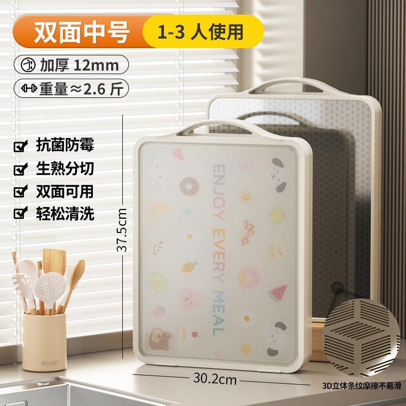 

Stainless Steel Cutting Board Anti Mold Antibacterial Kitchen Chopping Board Double Sided Fruit Vegetable Board