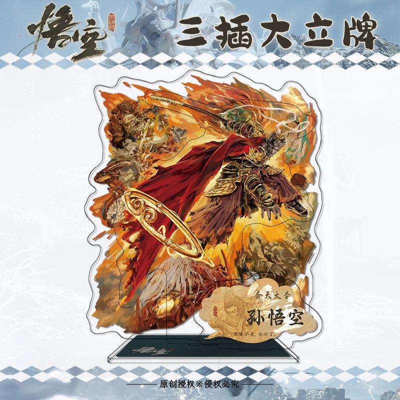 16cm Height Black Myth:Wukong Acrylic Stand Character Figurine