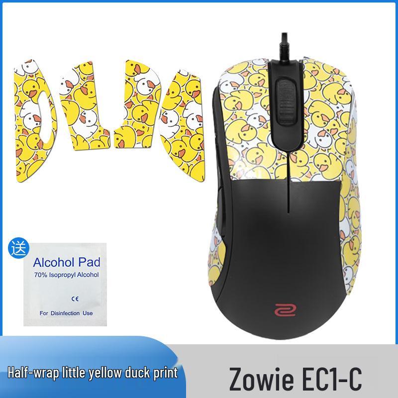 ZOWIE EC1C/EC2C/EC2A Anti-Slip Mouse Full-Wrap Side Sticker