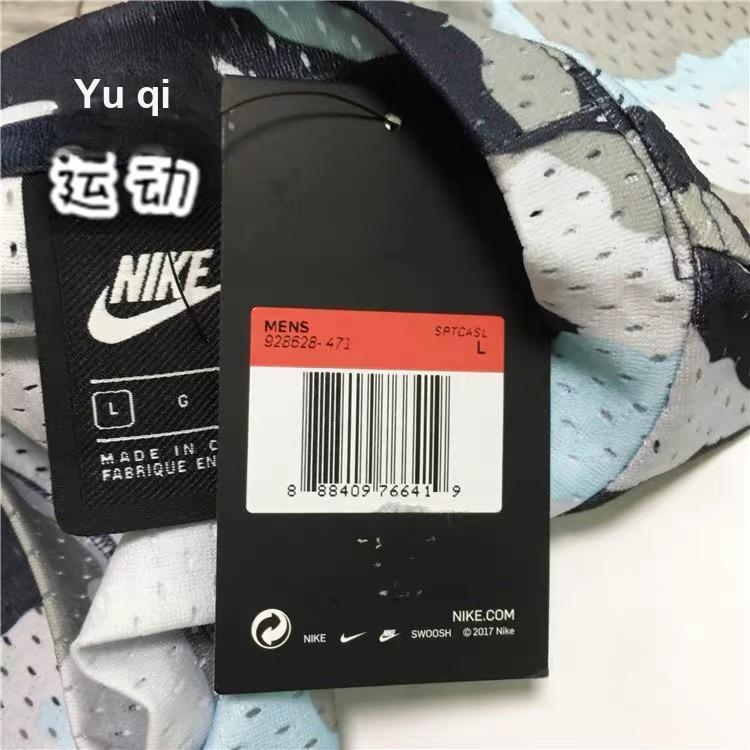 Nike T-shirt à Manches Courtes et Col Rond Ajusté avec Imprimé Logo Homme Tops Camouflage 928628-471