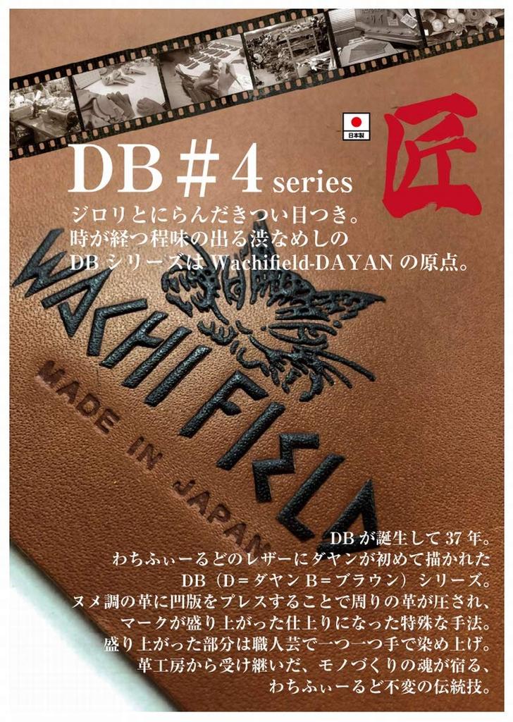 [WACHIFIELD] Dayan Genuine Leather DB 2-Sided Pass Case
