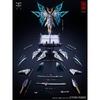 Null Cd 10 Yosen Alloy Movable Figure