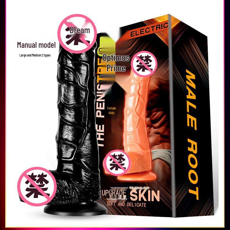 Black Electric Wiggling Vibrator for Women