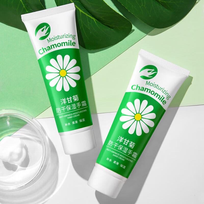 Hanji Chamomile Moisturizing Hand Cream - 3 x 50g Pack