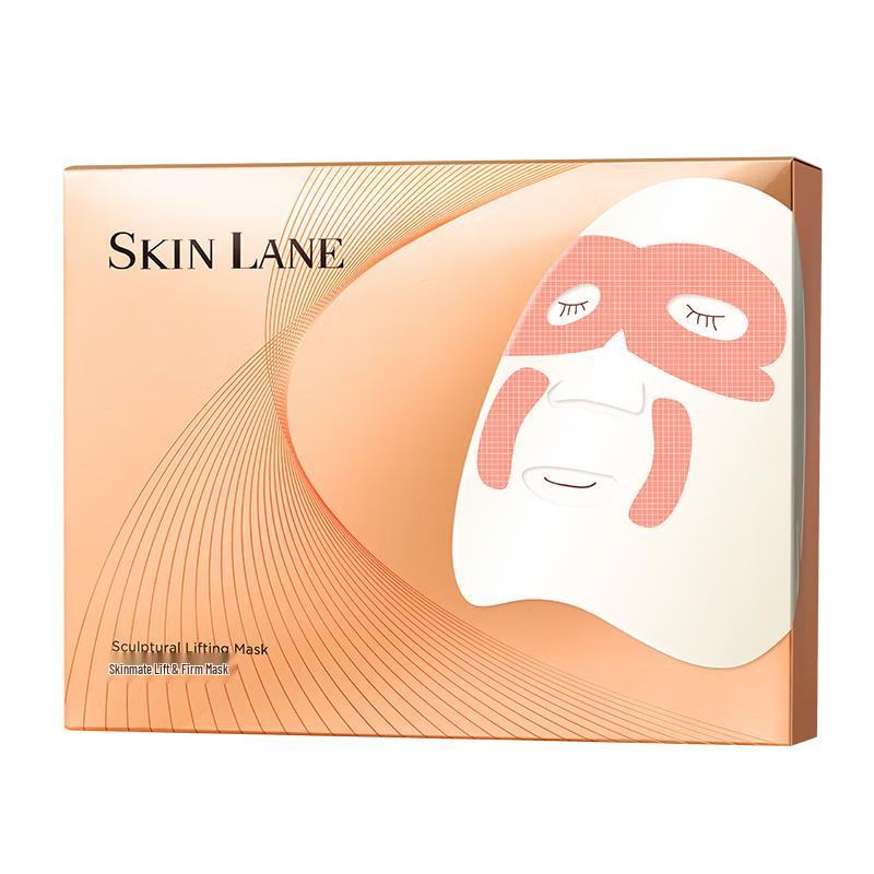 Skin Lane Advanced Facial Mask Series